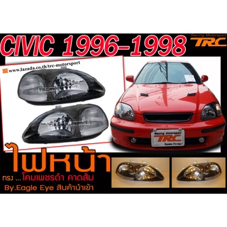 CIVIC 1996 1997 1998 ตาโต ไฟหน้า โคมเพชรดำ คาดส้ม By.Eagle Eye