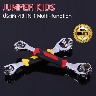 Jumper Kids ประแจอเนกประสงค์ 48 in 1 Multi-Function ประแจ 8หัว ประแจซ็อกเก็ต Universal Wrench ประแจเหลี่ยม