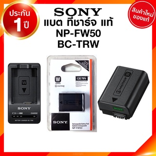 Sony NP-FW50 NPFW50 BC-TRW BCTRW Battery Charge โซนี่ แบตเตอรี่ ที่ชาร์จ แท่นชาร์จ ZVE10 A7R A7 A6500 A6400 ประกันศูน...