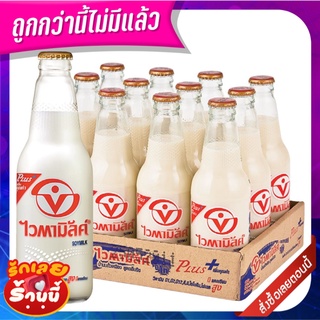 ไวตามิ้ลค์ น้ำนมถั่วเหลือง สูตรออริจินัล ทูโก 300 มล. แพ็ค 12 ขวด Vitamilk Original To Go Soy Milk 300 ml x 12 Bottles