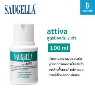 Saugella attiva ซอลเจลล่า แอ็ทติว่า pH3.5 (สูตรปกป้อง)