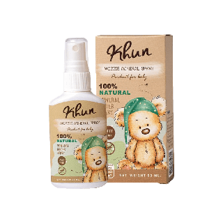 KHUN organic สเปรย์กันยุงสำหรับเด็ก สูตรธรรมชาติ No Deet ขนาด 50 ml. [ใส่โค้ด MALDD4 รับส่วนลด 40.- เมื่อช้อปครบ 199.-]