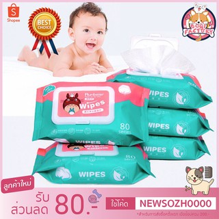 ■﹊Boqi Factory ทิชชู่เปียกเด็ก  พร้อมส่ง ราคาถูก น้ำเต็มๆแผ่น Baby Wipes