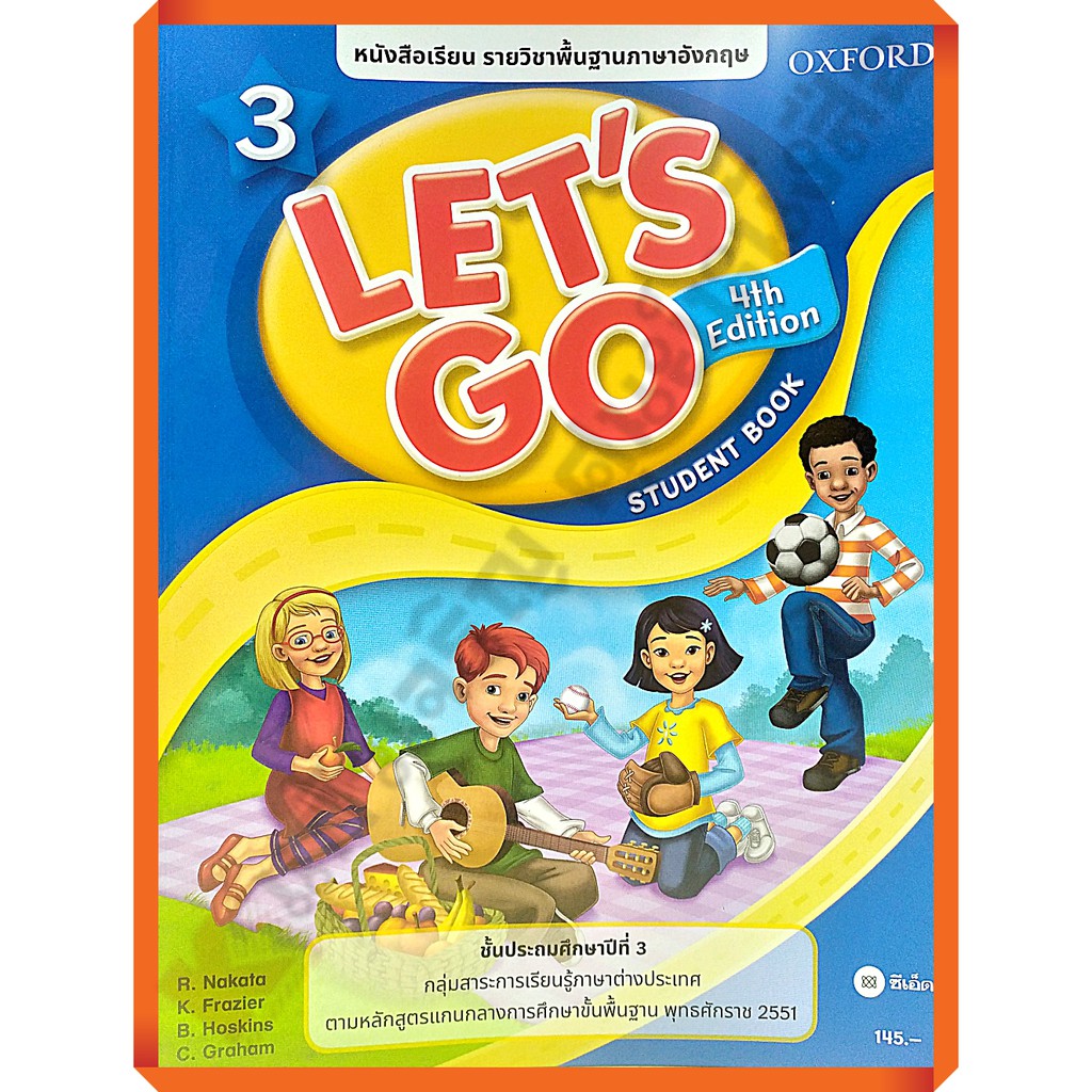Let's Go สพฐ. 4th ED 3 : Student's Book /9780194605861 #se-ed