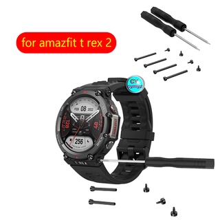 Amazfit t rex 2 ตัวเชื่อมต่อสาย amazfit t rex 2 อะแดปเตอร์ก้านสกรูเชื่อมต่อ amazfit t rex pro ก้านสกรูนาฬิกา เครื่องมือเชื่อมต่อ สําหรับ amazfit t rex สกรูถอดชิ้นส่วน TOOL