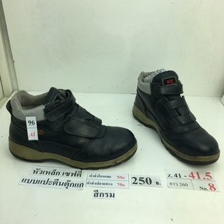 รองเท้าเซฟตี้ Safety shoes รองเท้าหัวเหล็กสวยๆ Steel head shoes รองเท้านิรภัยหัวเหล็ก Steel head safety shoes มือสอง