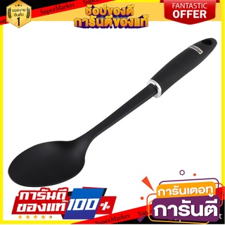 ทัพพีไนลอน PRESTIGE สีดำ อุปกรณ์ตักอาหาร NYLON LADLE PRESTIGE BLACK