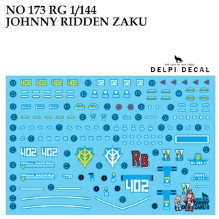 ดีคอลน้ำ [DELPI] 173 RG JOHNNY RIDDEN ZAKU 1/144 [WATER DECAL]