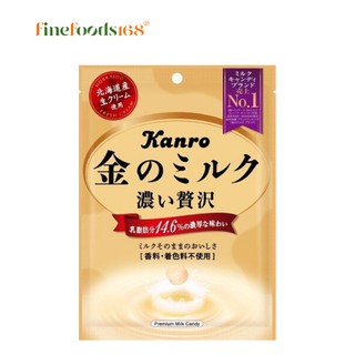 คันโระ มิลค์ แคนดี้ ลูกอม รสนม เกรดพรีเมี่ยม 80 กรัม Kanro Premium Milk Candy 80g.