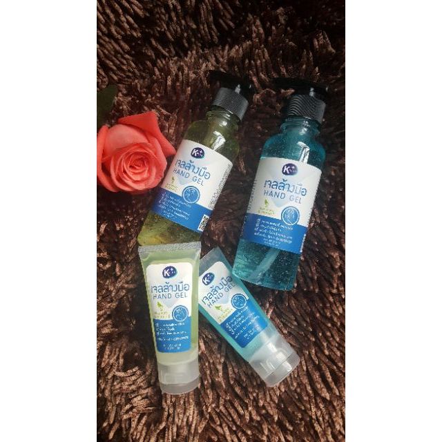 เจลล้างมือแอลกอฮอล์Kplus