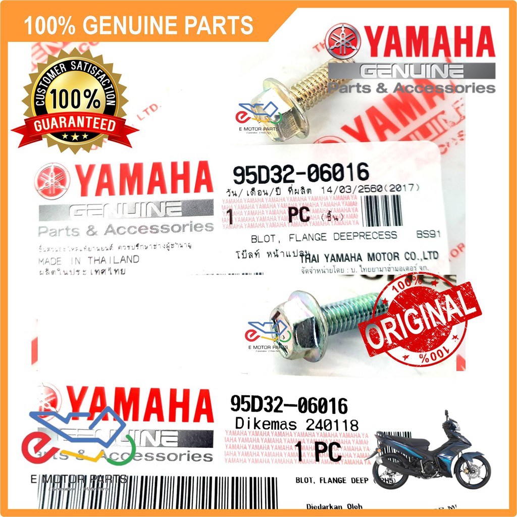 135LC BOLT FLAANGE DEEP RECESS 135LC FENDER ด้านหน้าสกรู 135LC BOLT RADIATOR 1S8 55D - 95D32-06016
