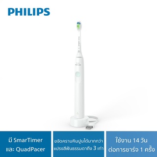 PHILIPS ฟิลิปส์ แปรงสีฟันไฟฟ้า รุ่น HX3641/41 white (สีขาว)