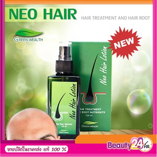 Neo Hair Lotion นีโอ แฮร์ โลชั่น neohair lotion​