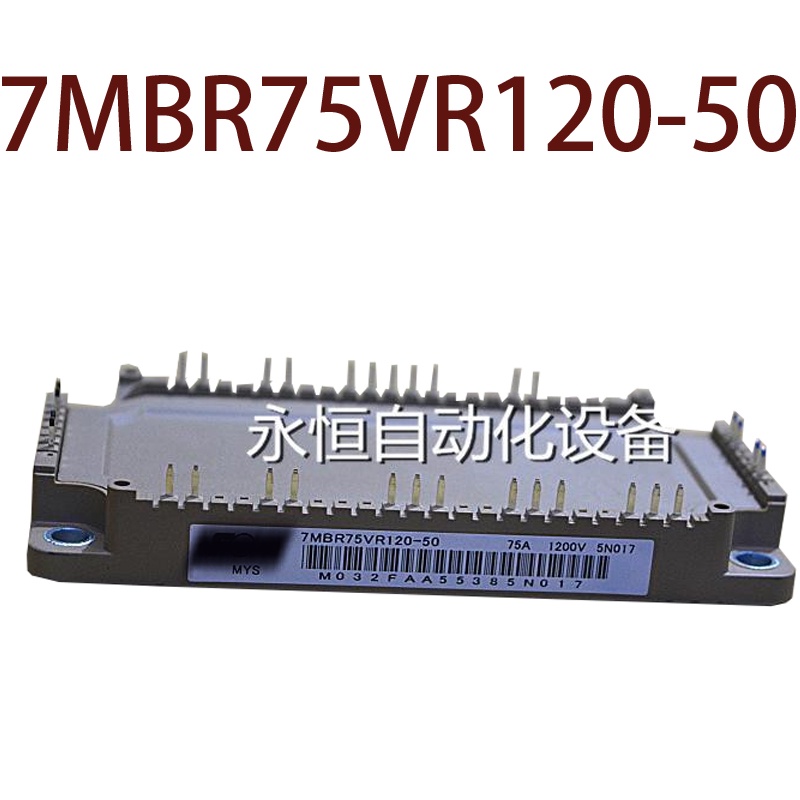 สินค้า SZ 7MBR75VR120-50 7MBR100VR060-50