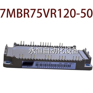 Sz 7MBR75VR120-50 7MBR100VR060-50 รับประกัน 1 ปี {รูปถ่ายคลังสินค้า}