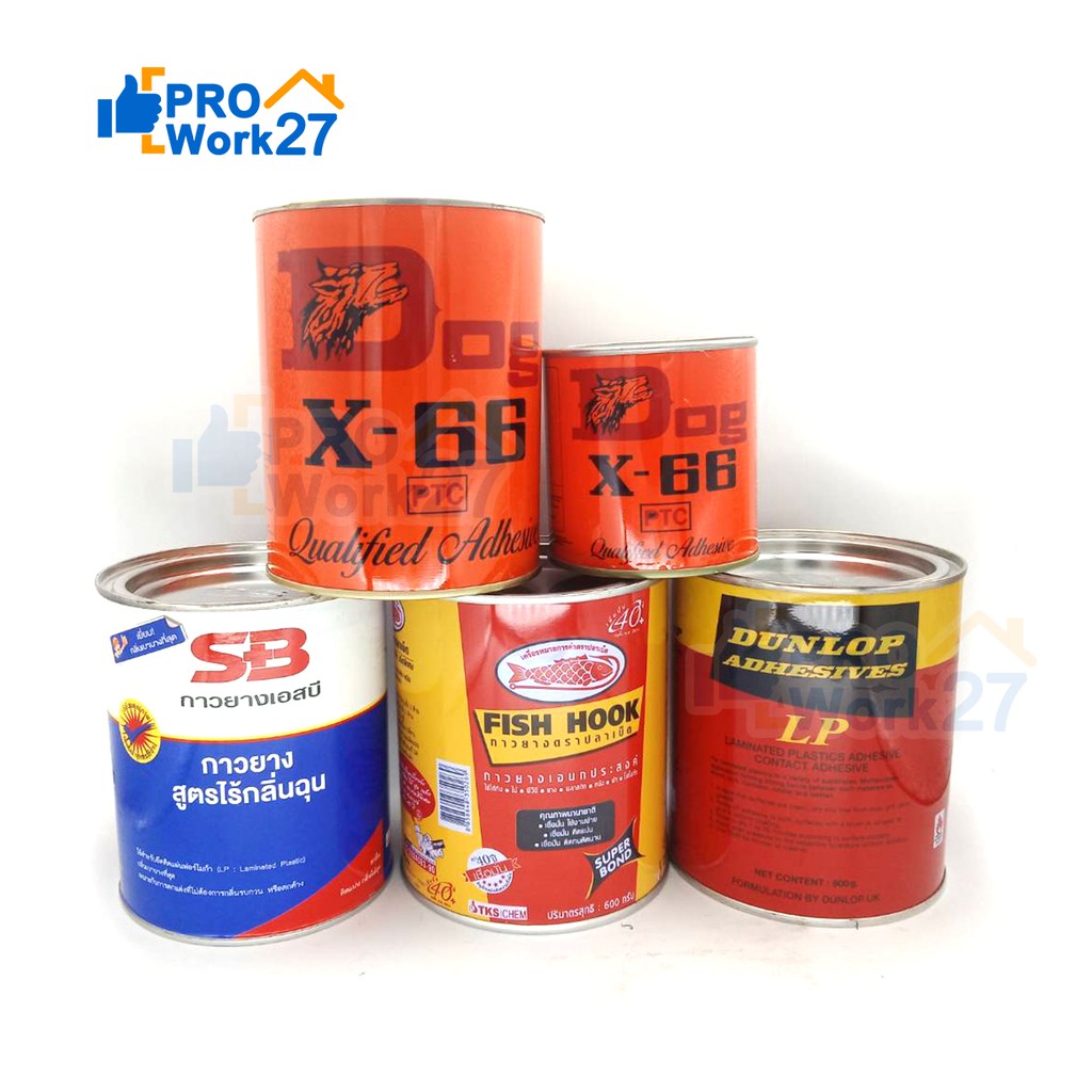 ++กาวยาง กาวอเนกประสงค์ กาวลามิเนท มีหลายยี่ห้อให้เลือก ตราปลาเบ็ด DUNLOP SB DOG X-66