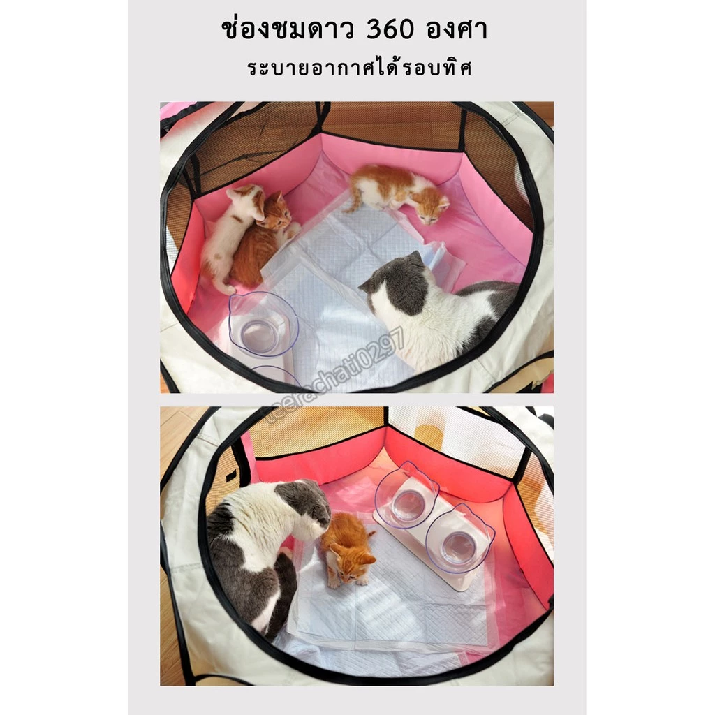 คอกสัตว์เลี้ยง พับได้ ที่นอนสุนัขพกพา คอกสุนัขพกพา ที่นอนแมว คอกแมว thumbnail 4
