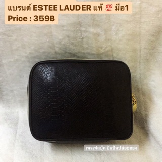 Estée Lauder กระเป๋าเครื่องสำอางเค้าเตอร์แบรนด์ แท้100%