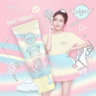 Sale!! Picky Wink Candy Body  Cream พิกกี้ วิงค์ บอดี้ ครีม