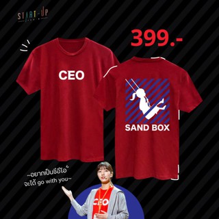 เสื้อยืดCEOสีแดงจากซีรี่ย์ start-up เสื้อยืดซีรี่ย์เกาหลี เสื้อsandbox