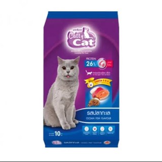 Catty Cat อาหารแมวรสปลาทะเล 4 สี ถุง 1 กิโลกรัม 1kg