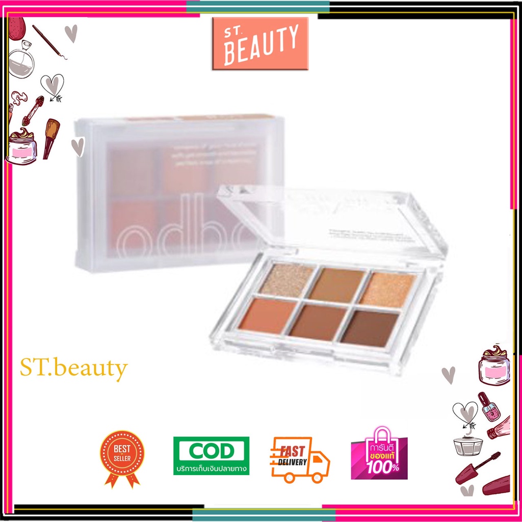 Odbo โอดีบีโอ ซิกเนเจอร์ อายแชโดว์ พาเลท Signature Eyeshadow OD276