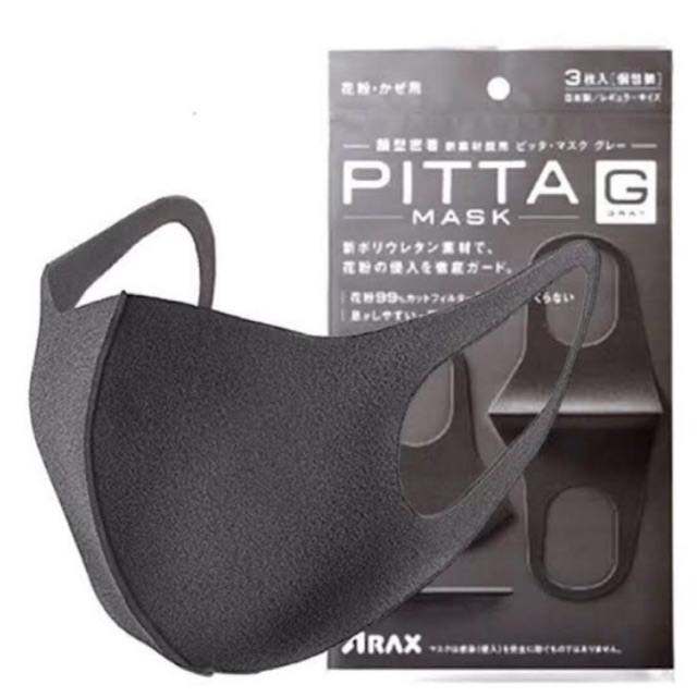Pitta mask 1 แพค 3 ชิ้น