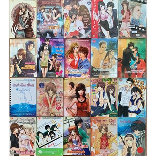 แหล่งขายและราคา(19 บาท) หนังสือ นิยายมือสอง  Z-girl แจ่มใส Jetamineอาจถูกใจคุณ