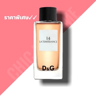 น้ำหอมแท้💖 D&amp;G Anthology La Temperance 14 EDT 100ml