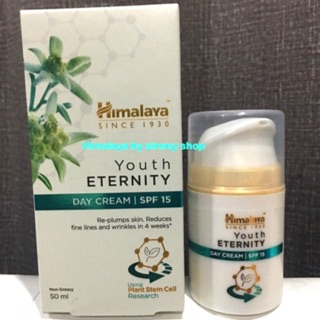 Himalaya Youth Eternity Day Cream spf15  50ml🇮🇳 สเต็มเซลล์ หน้าเด็ก ลดริ้วรอย และ รอยย่น ภายใน4สัปดาห์