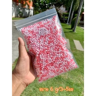 ✅เม็ดโฟมคละสีพาสเทล/วัสดุตกแต่งประดิษฐ์DIY/ใส่กล่องของขวัญ/ปัจฉิม