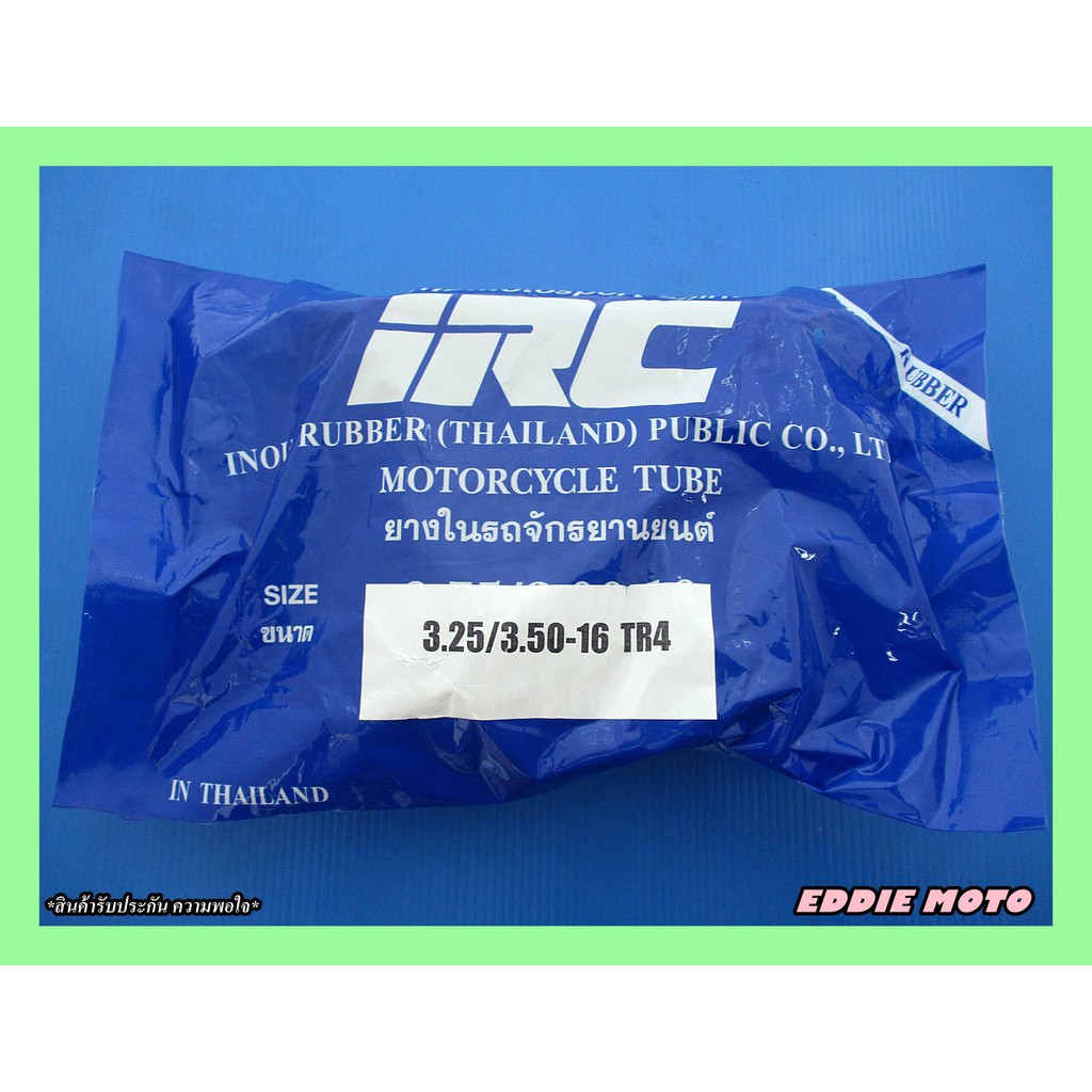 INNER TIRE TUBE "IRC" size 3.25-16 & 3.50-16 TR4 // ยางใน "I.R.C." 3.25-16 และ 3.50-16 TR4