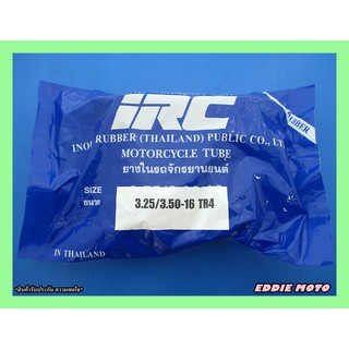 INNER TIRE TUBE "IRC" size 3.25-16 &amp; 3.50-16 TR4 // ยางใน "IRC" 3.25-16 และ 3.50-16 TR4 สินค้าคุณภาพดี