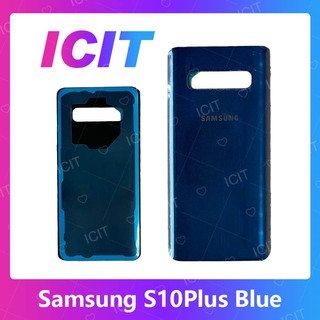 Samsung S10 Plus/S10 + อะไหล่ฝาหลัง หลังเครื่อง Cover For Samsung S10plus/S10+ อะไหล่มือถือ ICIT 2020