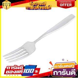 ส้อมหวานสเตนเลส PENGUIN FRANGFRUT อุปกรณ์ทานอาหาร STAINLESS DESSERT FORK PENGUIN FRANGFRUT