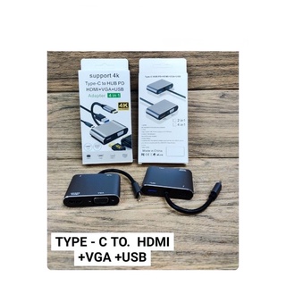 อะแดปเตอร์ USB C เป็น HDMI VGA 4K 4-in-1