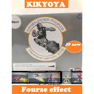 SHF Fourze Effect Set TAMASHII NATION SPECIAL (s.h.figuarts ) LOT JP new