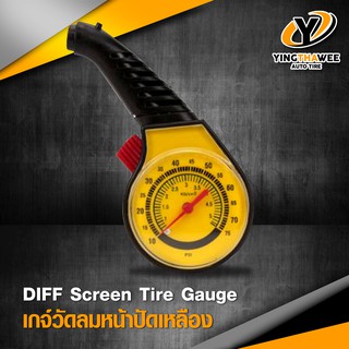 Diff Tire Gauge เกจวัดลมยางหน้าปัทม์เหลือง ที่วัดลดยางพกพาติดรถ อ่านค่าแม่นยำ