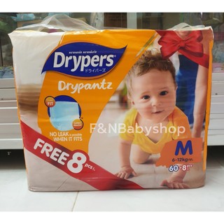 Drypers Dry pantz ดรายเพิส รุ่นดรายแพนท์ ผ้าอ้อมกางเกงซึมซับเยอะ มีเทปม้วนทิ้ง