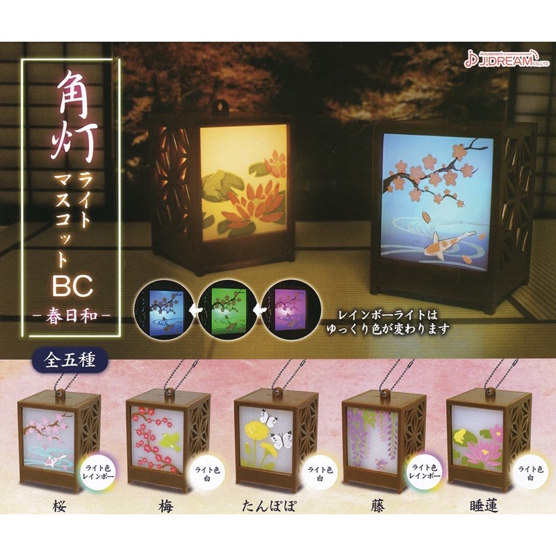 **พร้อมส่ง**กาชาปองโคมไฟทรงสี่เหลี่ยมของแท้ - รูปที่ 5