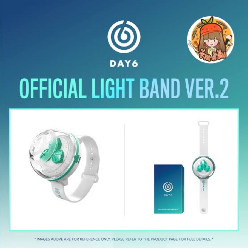 [พร้อมส่ง] แท่งไฟ DAY6 OFFICIAL LIGHT BAND v.1-2 ของแท้