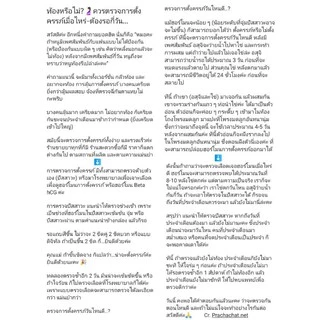 ผลิต2026💫ที่ตรวจครรภ์​ ตรวจปัสสาวะ ตรวจท้อง อุปกรณ์ทดสอบครรภ์ ตรวจการตั้งครรภ์ 10mIUของแท้‼️Pregnantcy ชุดตรวจครรภ์ ท้อง