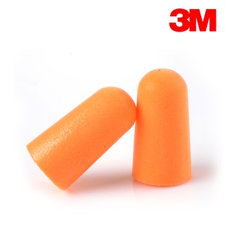 ราคา1คู่ Ear Plug 3M 1100 เอียร์ปลั๊ก ที่อุดหู จำนวน 1 คู่