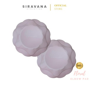 SIRAVANA แผ่นรองข้อศอก แผ่นรองเข่า รุ่น Floral Yoga elbow pad