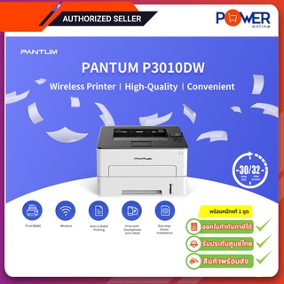 Pantum P3010DW Monochrome Laser Printer Wifi เครื่องพิมพ์เลเซอร์ Warranty 3Y