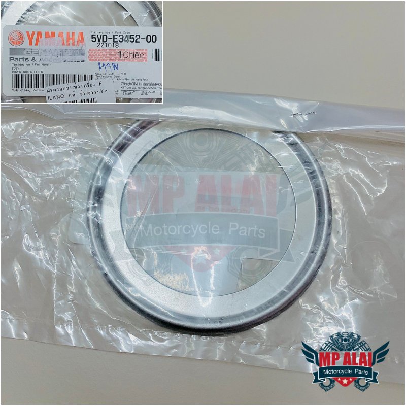 ฝาครอบข้างข้อเหวี่ยง ข้างขวา MIO,FINO,FILANO,NOUVO,NOUVO-SX แท้ศูนย์ [5VD-E3452-01] YAMAHA