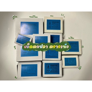 ￼เบ็ดตราระฆัง 4187 เบ็ดยาว  ขายเป็นกล่อง1กล่องมี 100 ตัว  No…