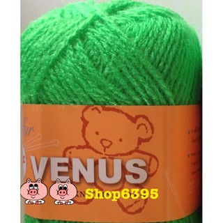 ไหมฟูตราวีนัส (Venus soffur)เฉดสีต่างๆ