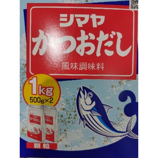 KATSUO DASHI KARYU Bonito Flavored. 500g x 2 Sachets