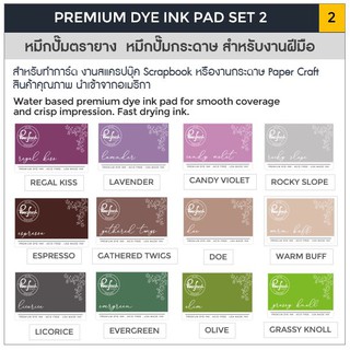 ✒️ หมึกปั๊มคุณภาพ Pinkfresh Studio Premium Dye Ink Pad Set 2 นำเข้าอเมริกา